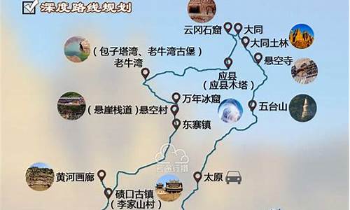 2024旅游攻略最全最好的线路是哪些_2024旅游攻略最全最好的线路是哪些地方