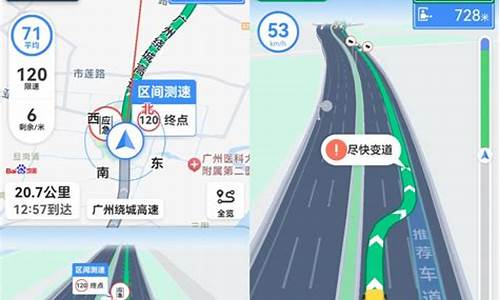 自驾车路线导航怎么用_自驾车路线导航怎么用的