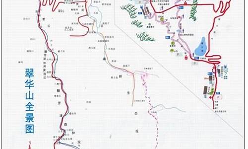 翠华山路线图攻略最新_翠华山路线图攻略最新版