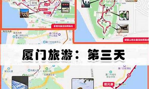 宁波到厦门自由行攻略_宁波到厦门自由行攻略路线