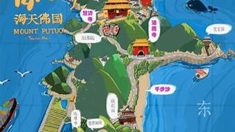 宁波到普陀山旅游路线_宁波到普陀山旅游路线攻略