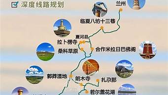 地理旅游攻略图最新_地理旅游攻略图最新版